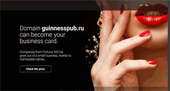 Desktop Screenshot of guinnesspub.ru